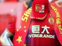 开云体育官网中国-广州恒大进攻犀利毫不停顿：是否能一路高歌猛进？的简单介绍