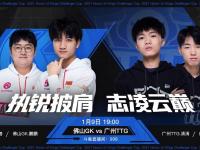 开云体育官网入口网页版-经典对决：两支强队将在本周末对决