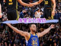 开云体育官网平台-勇士队势不可挡，热火队遭遇困难的简单介绍