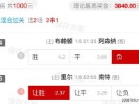 开云体育中国官网-关于南特不敌对手，积分榜境况堪忧的信息