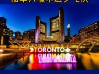 开云体育开云官网-加拿大足球再曝风采，蒙特利尔城市新球员助阵的简单介绍