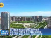开云体育官方网站入口-包含榆林旭日备战战永州林雄，希望客场获胜的词条