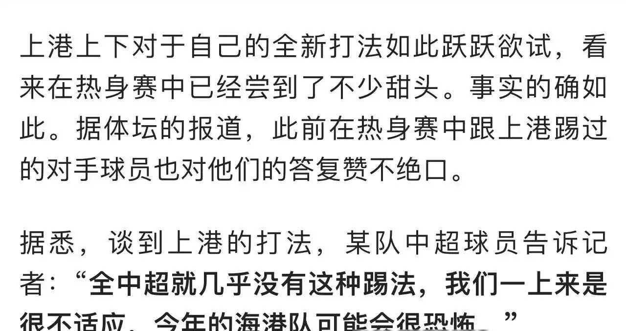 恒大客场险胜申花：实力碾压对手，继续领跑积分榜的简单介绍