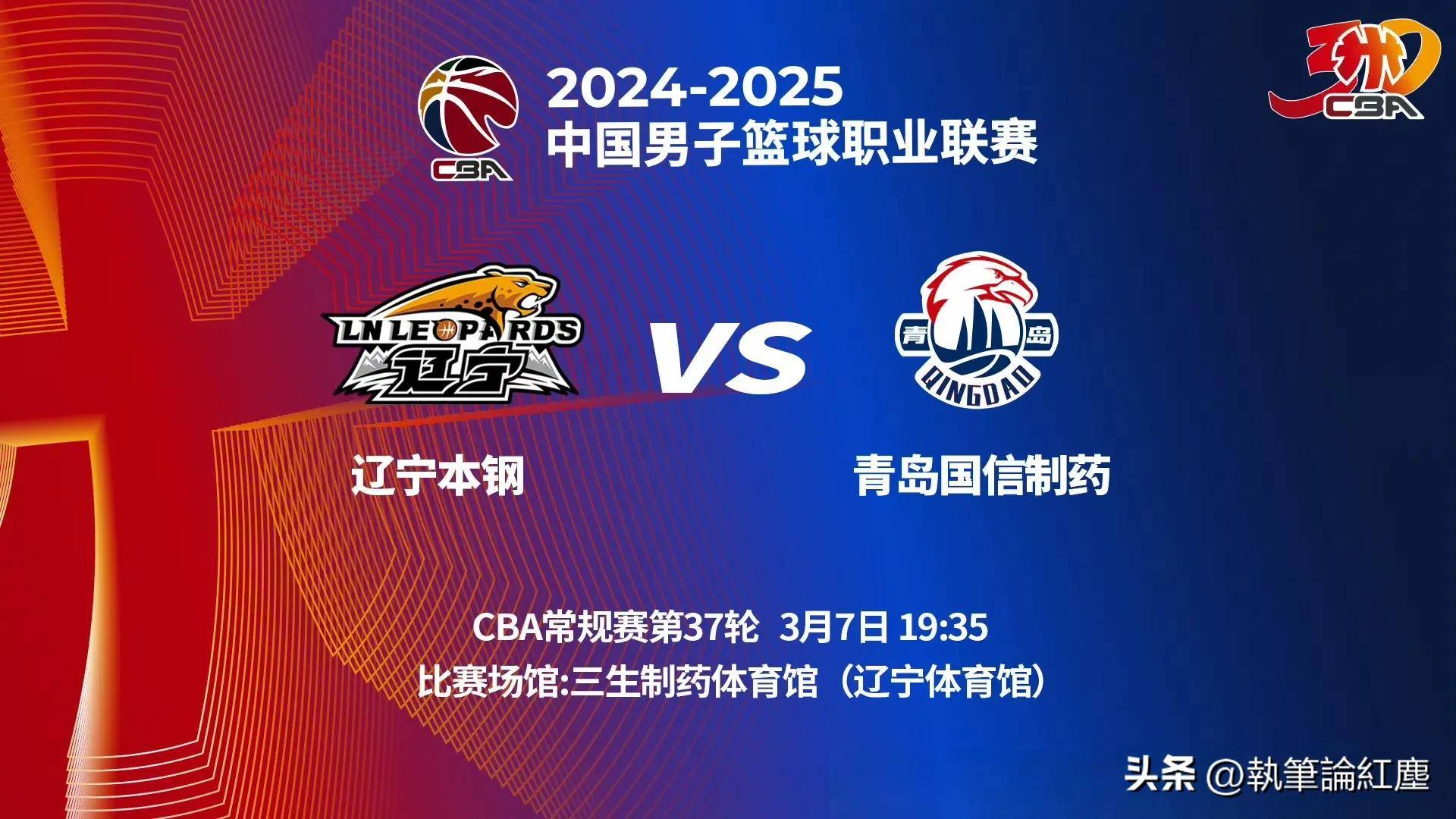 重要比赛即将开打，双方将进行激烈对决的简单介绍