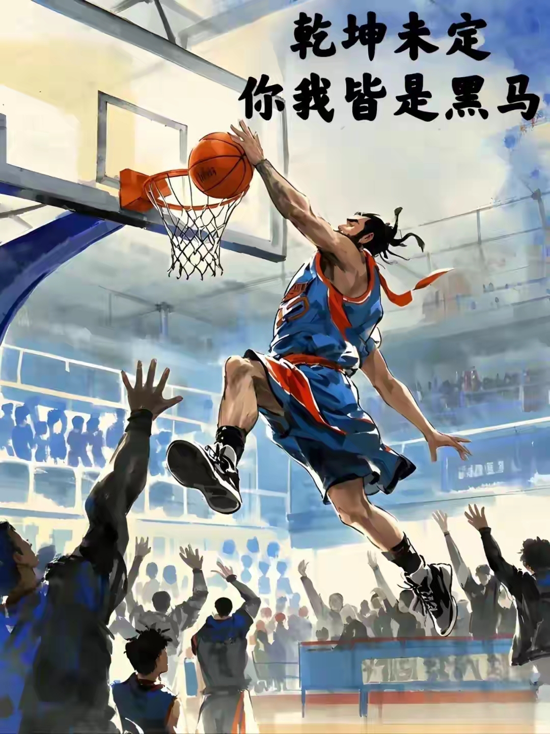奇才队全队努力，为了更好的明天的简单介绍