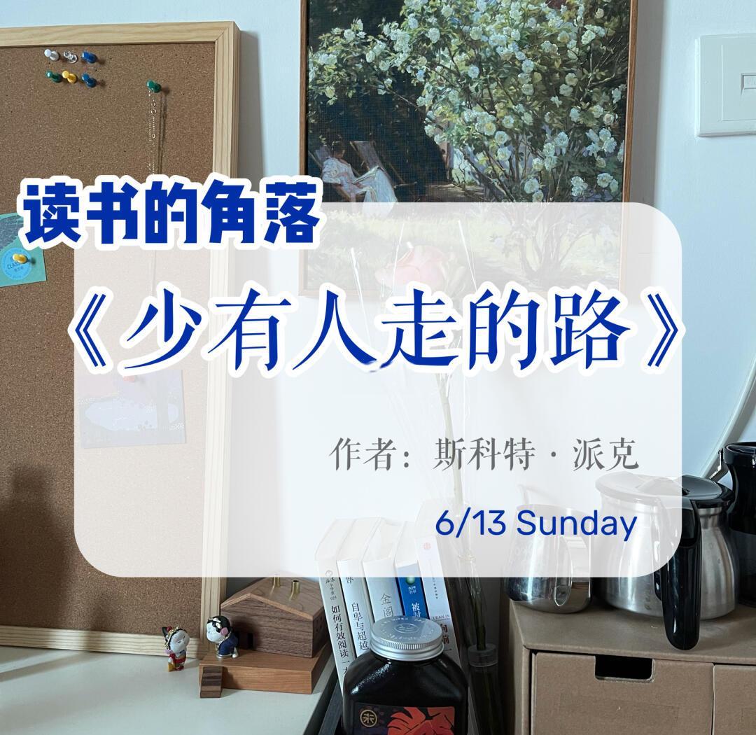 关于谁能凭借毅力和决心在场上取得胜利？的信息