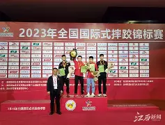 江西队勇悍作战，笑傲挑战赛不败传奇