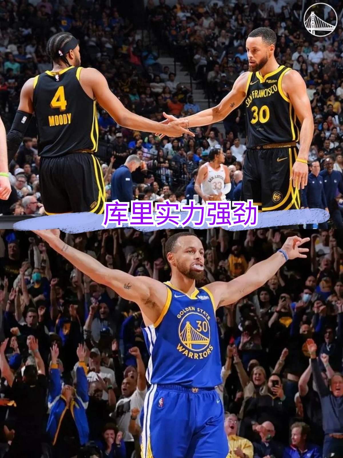 勇士队势不可挡，热火队遭遇困难的简单介绍