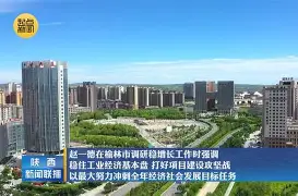包含榆林旭日备战战永州林雄，希望客场获胜的词条